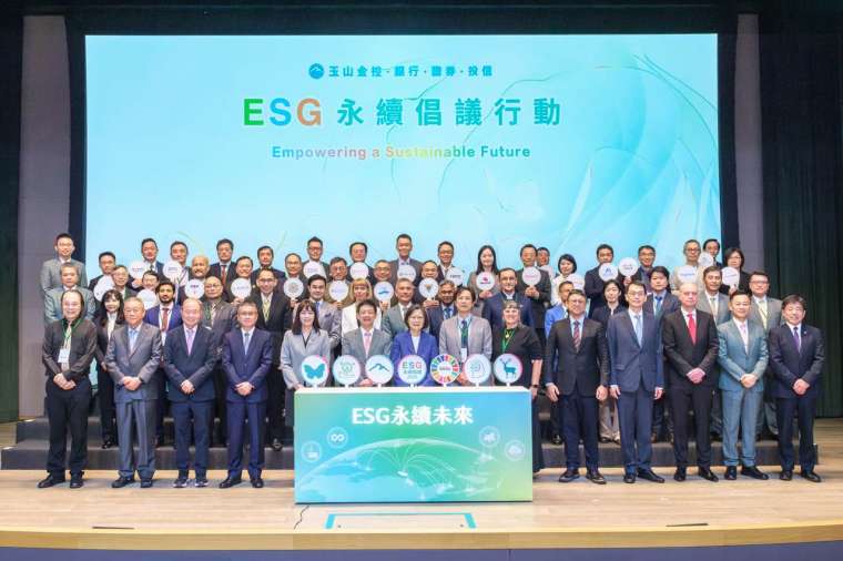 「玉山ESG永續倡議行動」於10/14舉辦,前總統蔡英文 (前排右八)、金管會副主委陳彥良(前排右七)、銀行局長童政彰(前排右4)、玉山金控創辦人黃永仁(前排左三)、董事長黃男州 (前排左六)與國內外學者、優質企業、醫療院所及AI機構等貴賓共同合影。