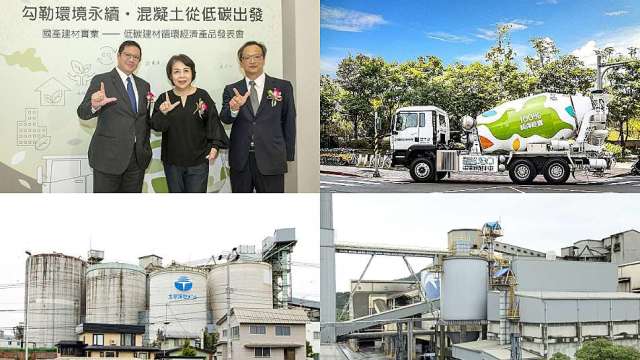 國產大溯源管理掌握穩定優質水泥料源 建構低碳建築結構安全。(圖:國產提供)