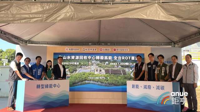 cover image of news article