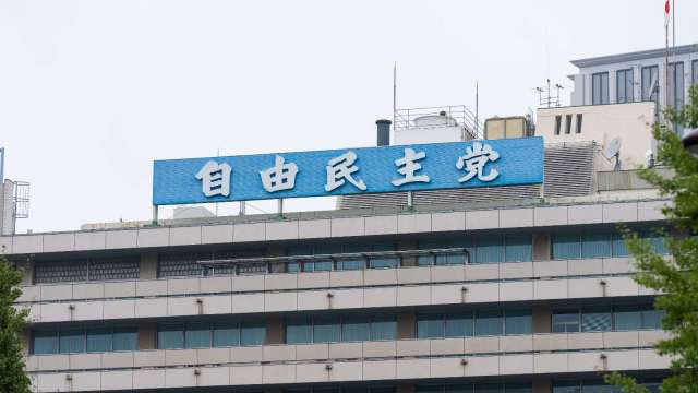 cover image of news article