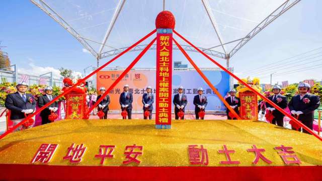 「新光人壽北士科T17及T18地上權案」出席之貴賓進行動土儀式。(圖/新光人壽提供)