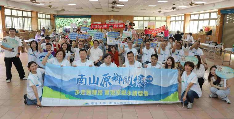 南山人壽原鄉關懷列車前進苗栗縣泰安鄉，超過百位長輩們齊聚，參加健康促進及防詐騙宣導活動。