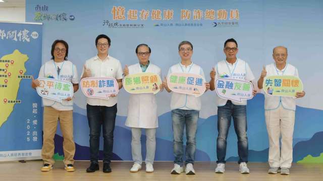 左起為南山人壽汪信君獨立董事、行政院洗錢防制辦公室羅韋淵執行秘書、大千醫院副院長謝為忠、南山人壽尹崇堯董事長、南山人壽范文偉總經理、南山人壽曾榮秀獨立董事。（圖／南山人壽）