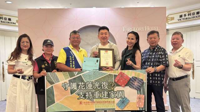 北市不動產代銷公會由理事長王正明(左四)帶隊前往花蓮光復鄉支持重建並捐款30萬元。(圖：公會提供)