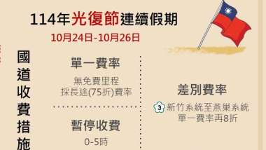 news cover
