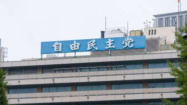 news cover