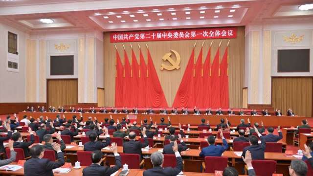 中共二十屆四中全會揭幕,習近平宣讀工作報告。(圖:新華社)