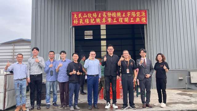 cover image of news article