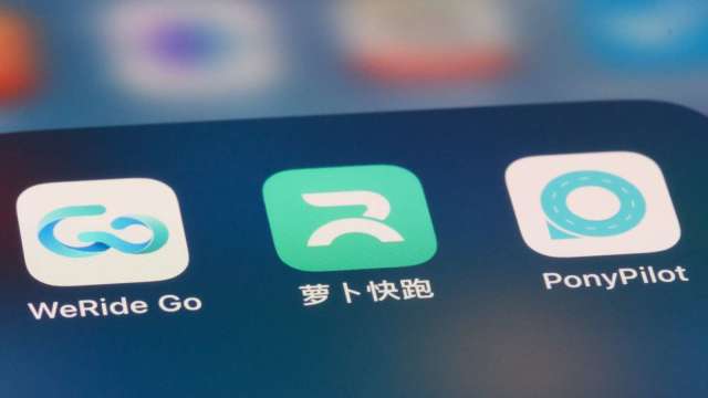 爭奪「港股Robotaxi第一股」 文遠知行與小馬智行誰將是贏家?(圖:Shutterstock)