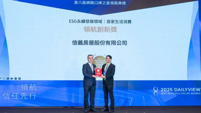 信義房屋獲頒2025年第八屆「網路口碑之星」ESG永續發展領域居家生活消費類領航創新獎,為房仲業唯一獲獎品牌。(圖:信義提供)