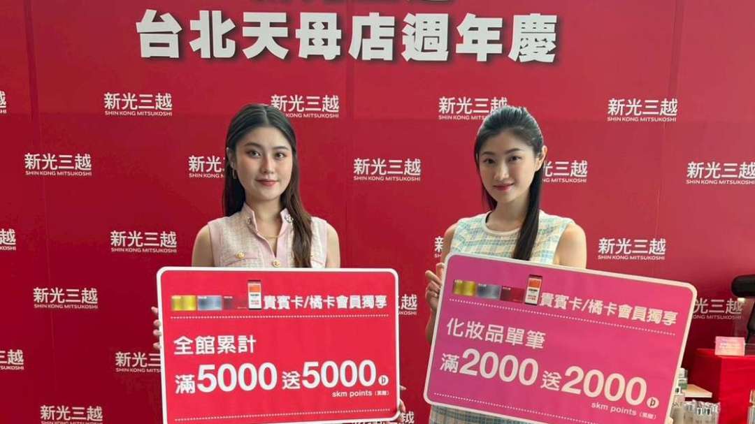 cover image of news article