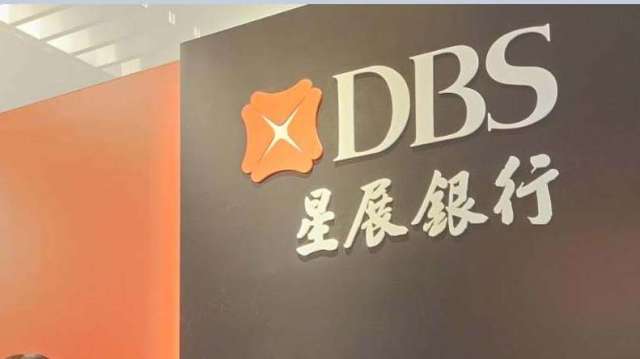 AI紅利觸頂？星展上修台灣2025年GDP至5.6% Q4動能放緩 明年經濟有3大挑戰恐下滑。（鉅亨網資料照）