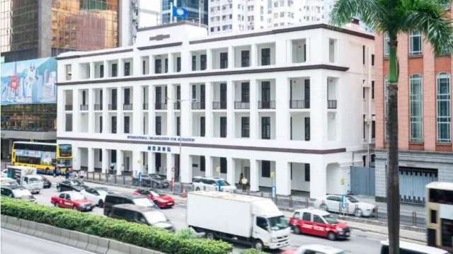 國際調解院在香港隆重開業 打造全球調解之都。(圖:取自中央政府駐港聯絡辦)