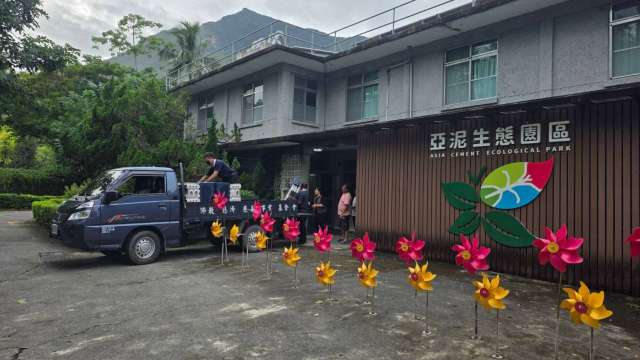 太魯閣燕子口堰塞湖紅色警戒 亞泥花蓮廠員工宿舍啟動收容安置計畫。(圖:亞泥提供)