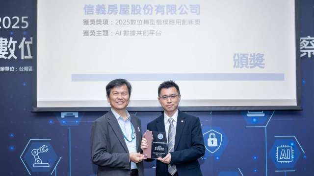 信義房屋今獲台灣區電機電子工業同業公會數位轉型楷模獎應用創新獎，左為電電公會數位轉型委員會主任委員楊仁達、右爲信義房屋AI應用發展部協理張玄江。(圖：信義提供)