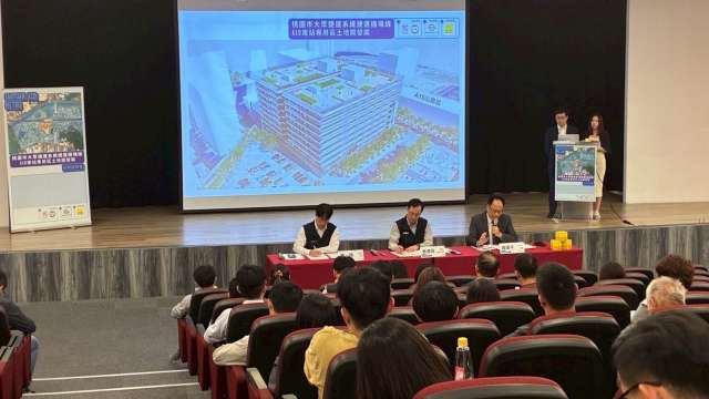 「桃園捷運機場線山鼻站A10車站專用區土地開發案」說明會。(圖:第一太平戴維斯提供)