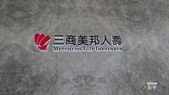 〈熱門股〉中信、玉山出價了?三商壽招親案最終回 股價強彈登7個月新高。(鉅亨網資料照)