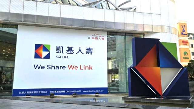 強化金控綜效！凱基人壽攜手凱基投信 推出HITO新類全委帳戶。（圖／凱基人壽提供）