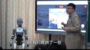 cover image of news article