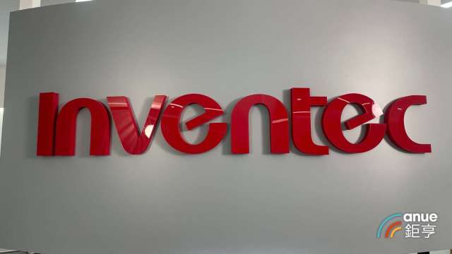 英業達子公司英華達斥資17億元擴充越南廠，預計2026年下半年投產。(鉅亨網資料照)