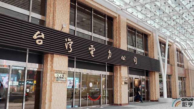 I電力需求風暴？經部掛保證：2032年前供應無虞 已納入算力需求 關鍵在「它」如期上線。（鉅亨網資料照）