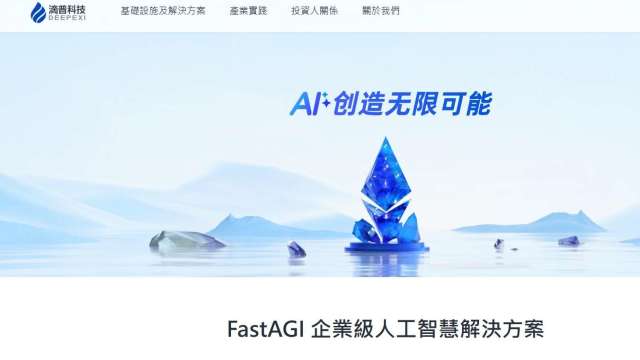 cover image of news article