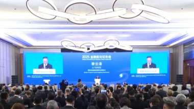 2025金融街論壇年會登場!北京發布多項政策 推動中長期資金入市(圖:Shutterstock)