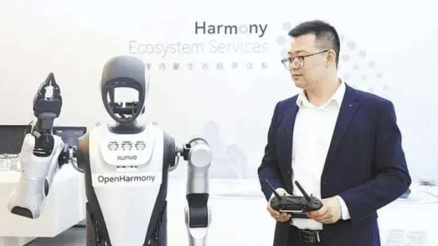 具身智能下半場!華為鴻蒙人型機器人「夸父」領跑 工業/特殊/商業場景全搞定(圖取自財聯社微博)