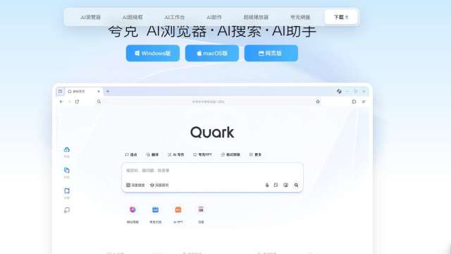 cover image of news article