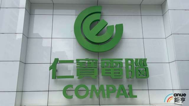 仁寶持續投資北美,砸28億於德州兩地租賃廠房。(鉅亨網資料照)