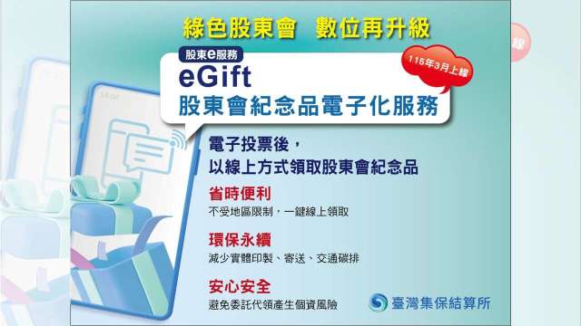 cover image of news article