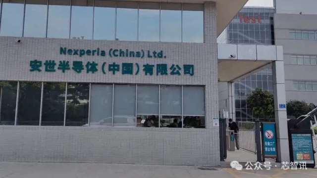 安世中國說，庫存充足，能夠滿足客戶至年底。（圖：芯智訊）