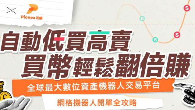 cover image of news article