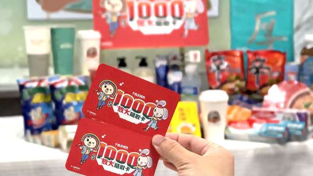 7-11推出「1000元放大隨取卡」。(圖：統一超提供)