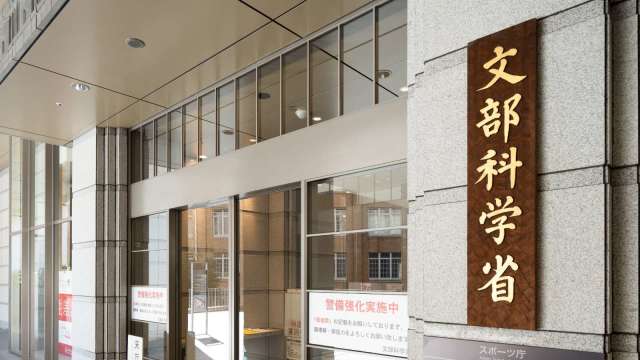 全球人才戰升級!趁川普趕留學生 日本砸1000億日元要接收逾百位科研人員(圖:Shutterstock)