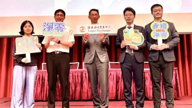 溫室氣體盤查實作宣導會,左起台灣產業服務基金會戴竹君經理及馬勝雄協理、櫃買中心上櫃監理部黃正宏、勤業眾信聯合會計師事務所協理王宇晨及國立臺北科技大學黃泓維博士。(圖:櫃買中心提供)