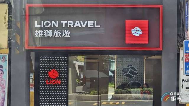ITF旅展規模創高 雄獅樂估業績雙位數成長。(鉅亨網資料照)