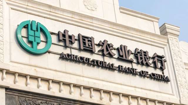 四年超車工商銀行!中國農業銀行市值擠下美銀成全球第二 秘訣全在「它」身上(圖:Shutterstock)