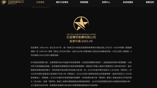 cover image of news article