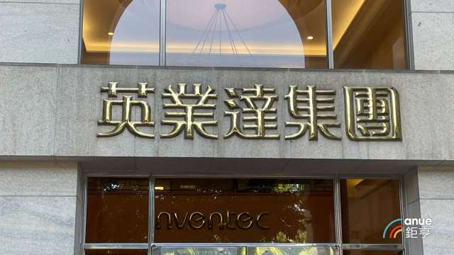 cover image of news article