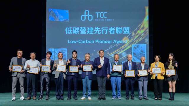 台泥首屆產業鏈大會 促本土水泥替代進口支持國內產業。(圖：台泥提供)