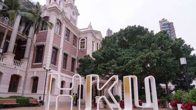 2026年QS亞洲大學排行榜出爐!港大睽違15年奪冠 五所香港高校躋身前十(圖:Shutterstock)