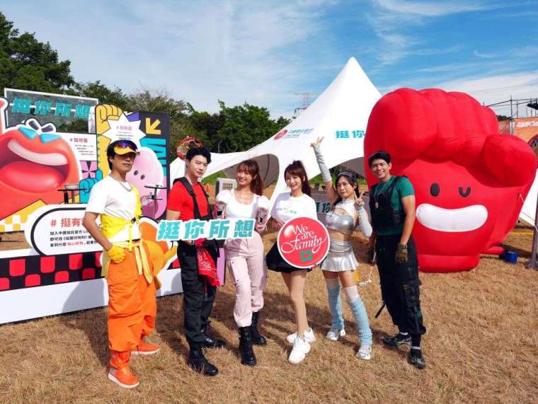 圖: 五大挺數位功能真人化互動關卡《中信挺團仔》民眾嗨玩現場圈粉無數