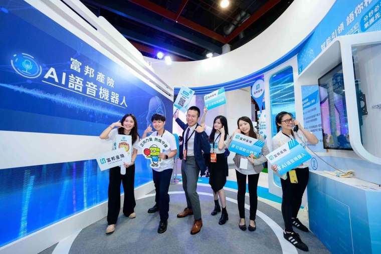 富邦產險運用AI語音機器人全面強化0800客服專線效能，大幅提升整體服務效率與客戶滿意度。