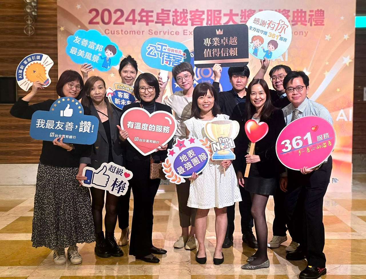 台北富邦銀行導入AI智能語音客服平台，提升服務流程並滿足個人化需求，屢獲大獎肯定。