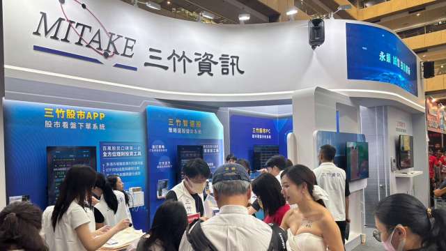 三竹資訊揭示智慧金融新趨勢! 六大產品亮相金博會 體驗即贈限量好禮(圖:業者提供)