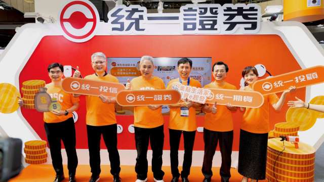 統一證券今年首度參加台北國際金融博覽會。(圖：統一證提供)