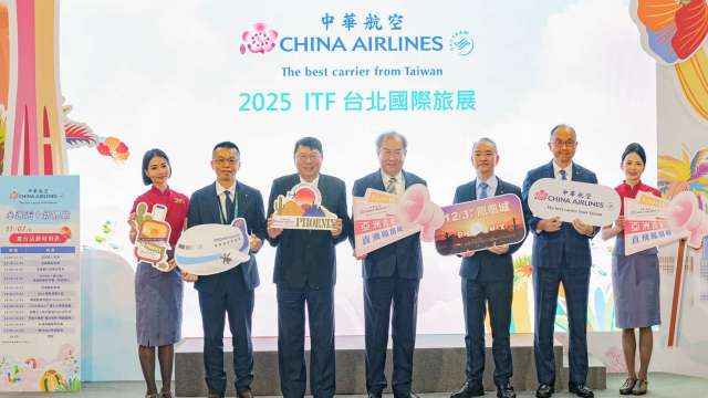 華航積極參與ITF台北旅展。(圖:華航提供)