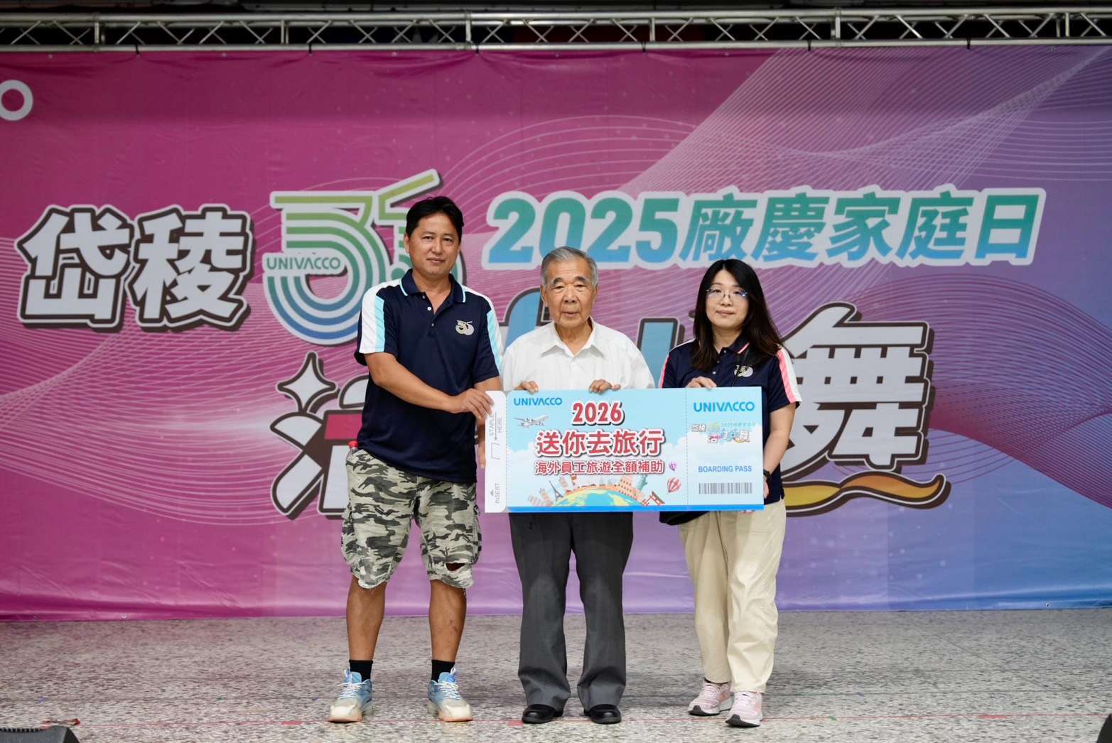 岱稜員工旅遊方案預計於2026年成團出發，讓員工共享榮耀與幸福時光，中爲董事長蔡國龍。(圖：岱稜提供)