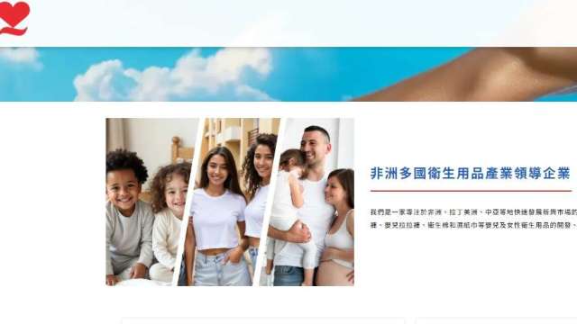 首家中東企業在港上市！「非洲紙尿褲之王」樂舒適掛牌首日飆高近37% 市值破215億港元（圖：Shutterstock）